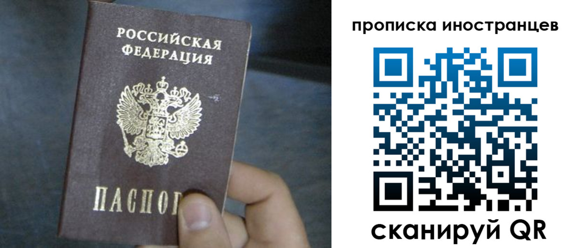 прописка в квартире в Менделеевске