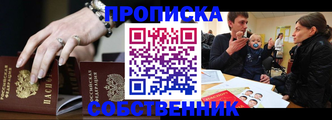 регистрация в Менделеевске