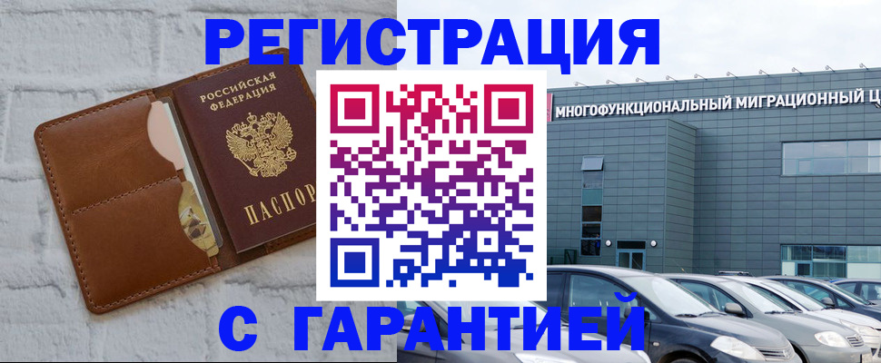 регистрация для дет. сада в Менделеевске