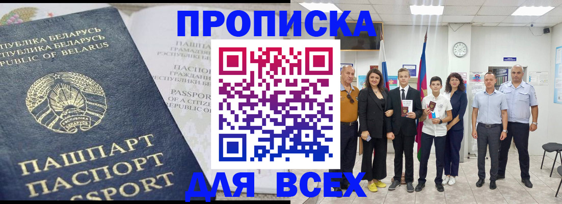 регистрация в Менделеевске