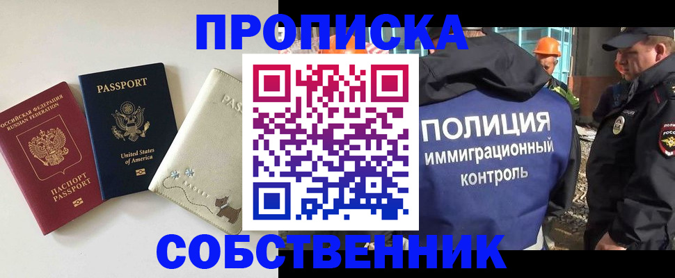 регистрация для дет. сада в Менделеевске